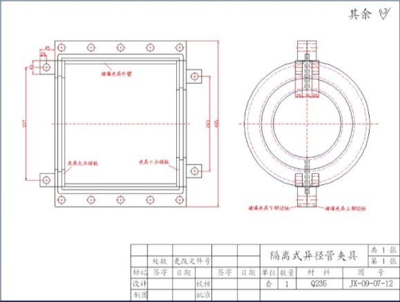 带压堵漏施工